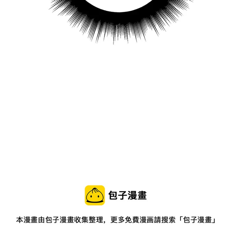毒手巫医韩漫全集-第258话 正正经经治病无删减无遮挡章节图片 