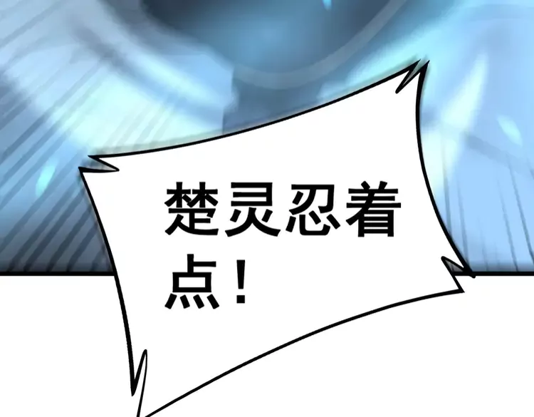 毒手巫医韩漫全集-第258话 正正经经治病无删减无遮挡章节图片 