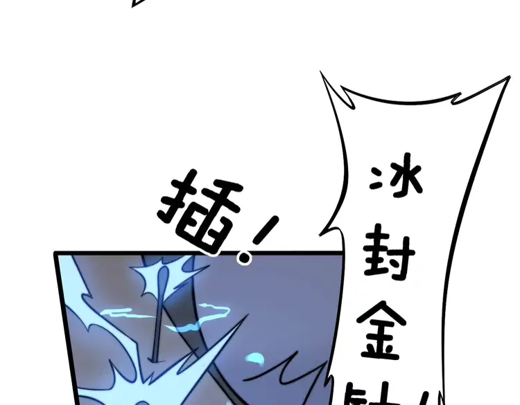 毒手巫医韩漫全集-第258话 正正经经治病无删减无遮挡章节图片 