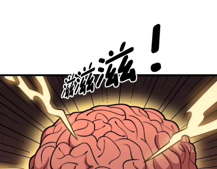 毒手巫医韩漫全集-第258话 正正经经治病无删减无遮挡章节图片 