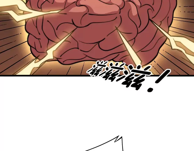 毒手巫医韩漫全集-第258话 正正经经治病无删减无遮挡章节图片 