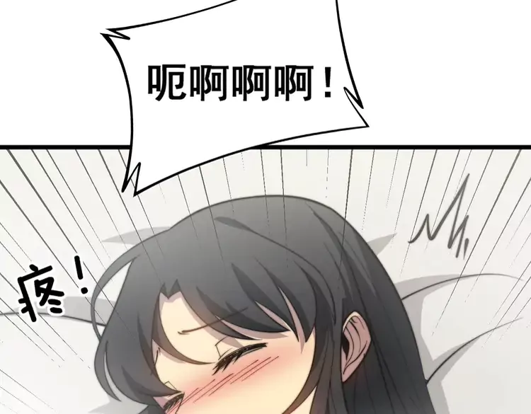 毒手巫医韩漫全集-第258话 正正经经治病无删减无遮挡章节图片 