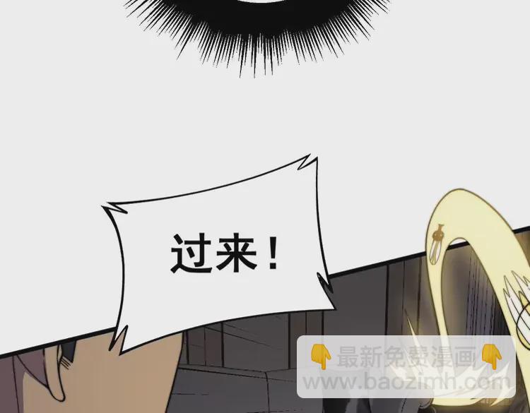 毒手巫医韩漫全集-第258话 正正经经治病无删减无遮挡章节图片 