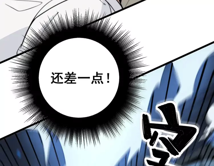 毒手巫医韩漫全集-第258话 正正经经治病无删减无遮挡章节图片 