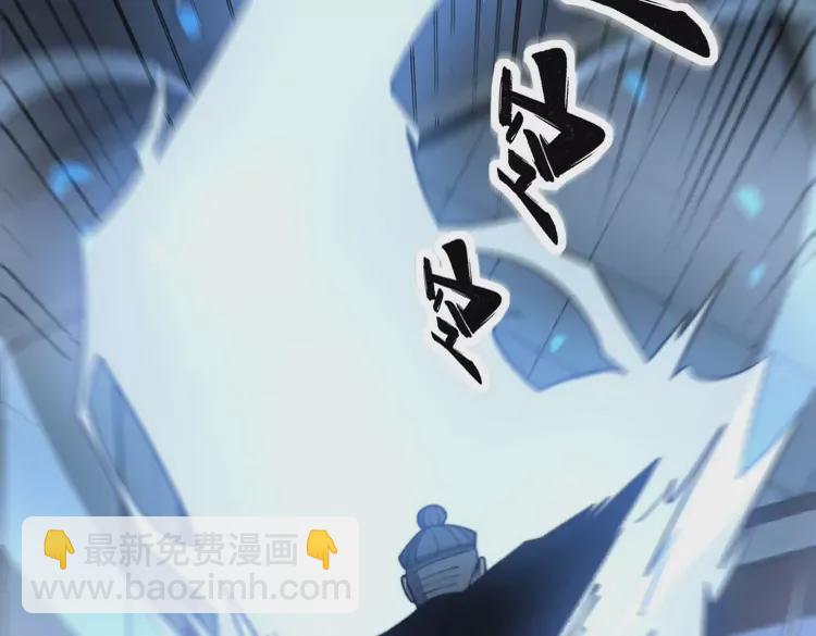 毒手巫医韩漫全集-第258话 正正经经治病无删减无遮挡章节图片 
