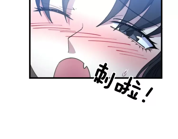 毒手巫医韩漫全集-第258话 正正经经治病无删减无遮挡章节图片 