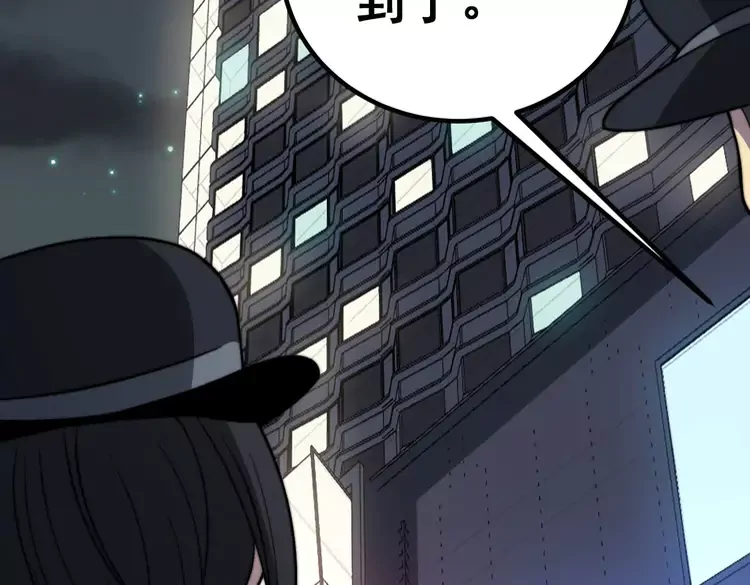 毒手巫医韩漫全集-第258话 正正经经治病无删减无遮挡章节图片 