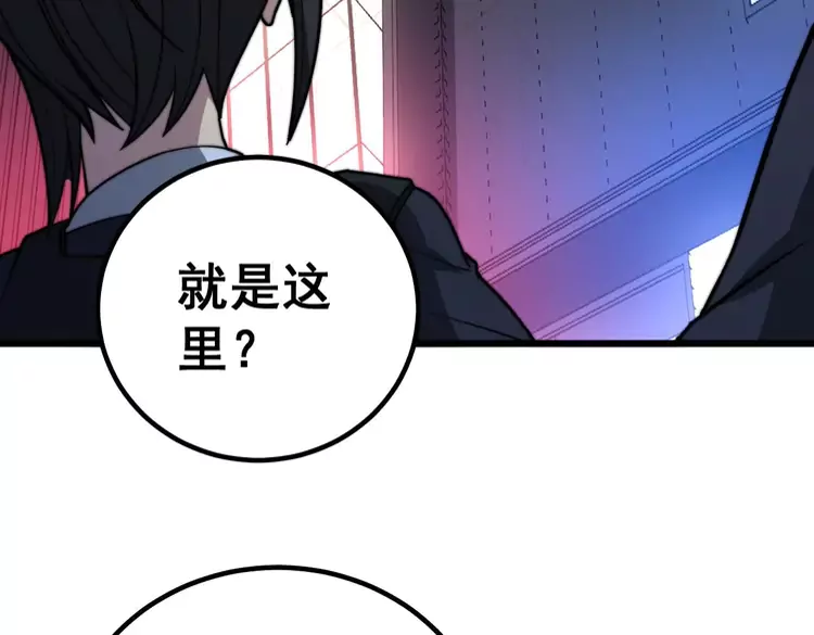 毒手巫医韩漫全集-第258话 正正经经治病无删减无遮挡章节图片 