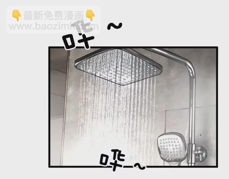 毒手巫医韩漫全集-第258话 正正经经治病无删减无遮挡章节图片 