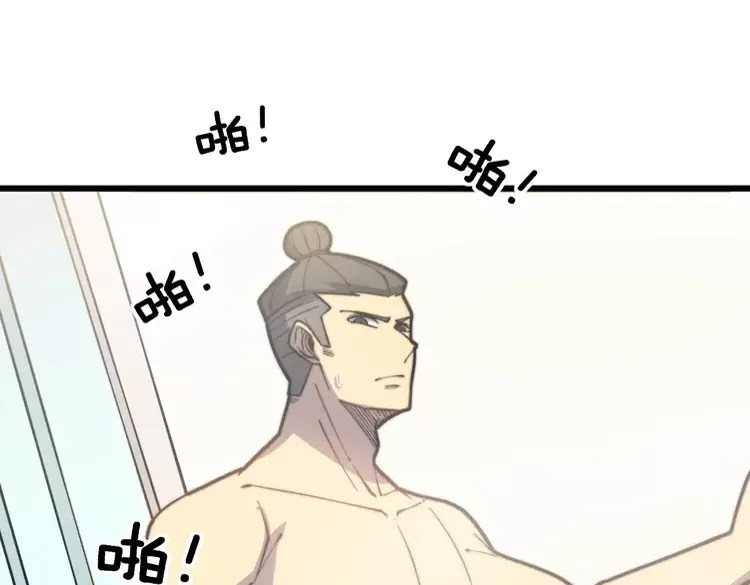 毒手巫医韩漫全集-第258话 正正经经治病无删减无遮挡章节图片 