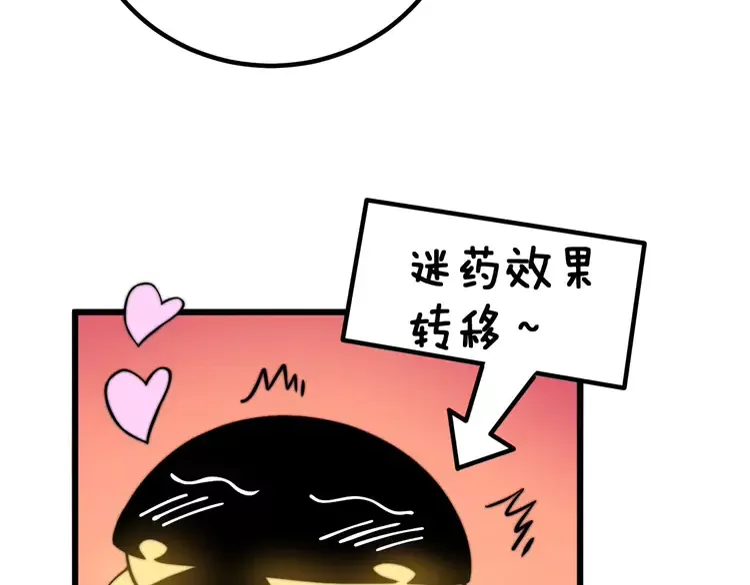 毒手巫医韩漫全集-第258话 正正经经治病无删减无遮挡章节图片 