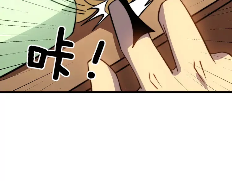 毒手巫医韩漫全集-第258话 正正经经治病无删减无遮挡章节图片 
