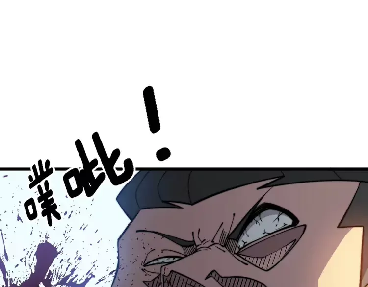 毒手巫医韩漫全集-第258话 正正经经治病无删减无遮挡章节图片 