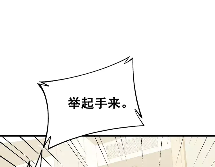 毒手巫医韩漫全集-第258话 正正经经治病无删减无遮挡章节图片 