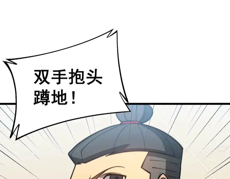毒手巫医韩漫全集-第258话 正正经经治病无删减无遮挡章节图片 