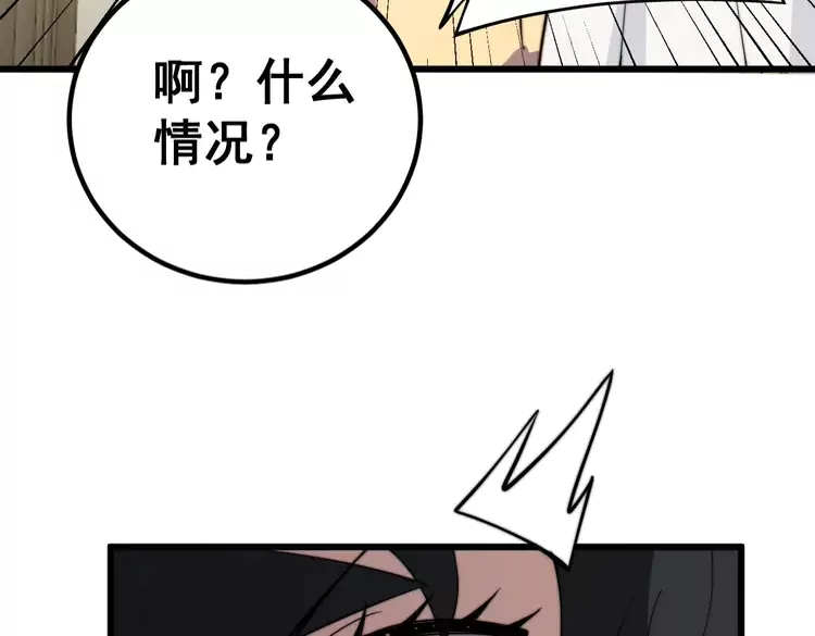 毒手巫医韩漫全集-第258话 正正经经治病无删减无遮挡章节图片 