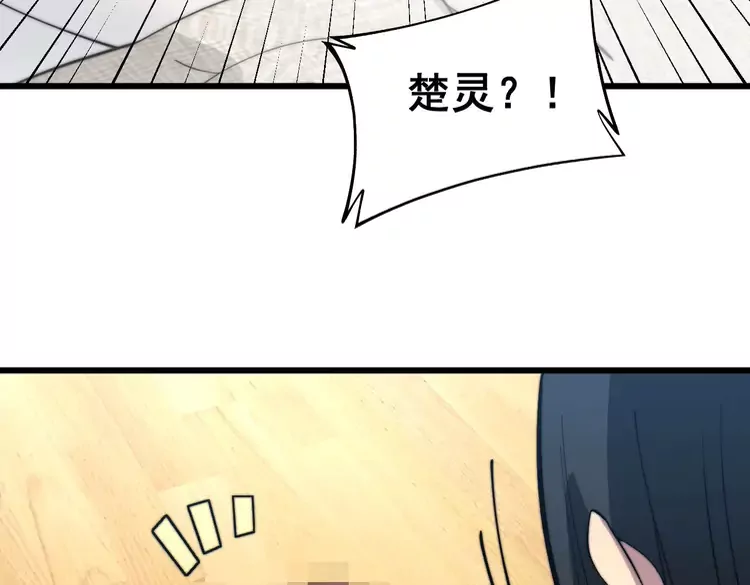 毒手巫医韩漫全集-第258话 正正经经治病无删减无遮挡章节图片 