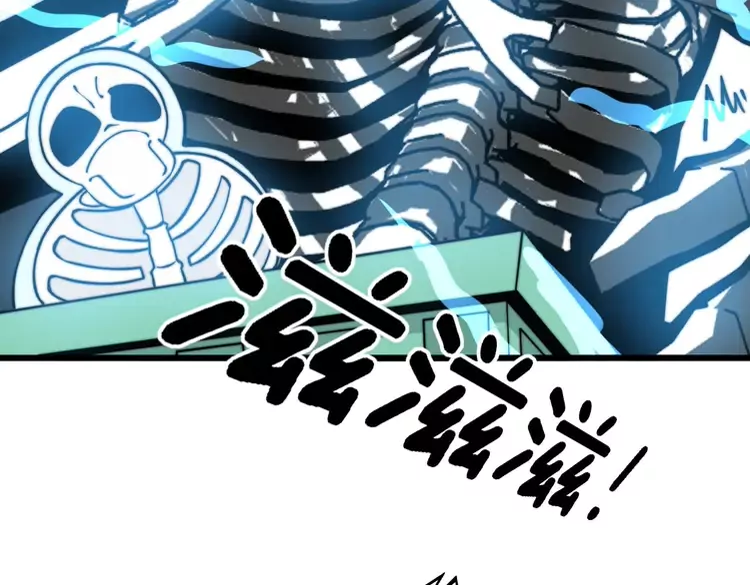 毒手巫医韩漫全集-第258话 正正经经治病无删减无遮挡章节图片 