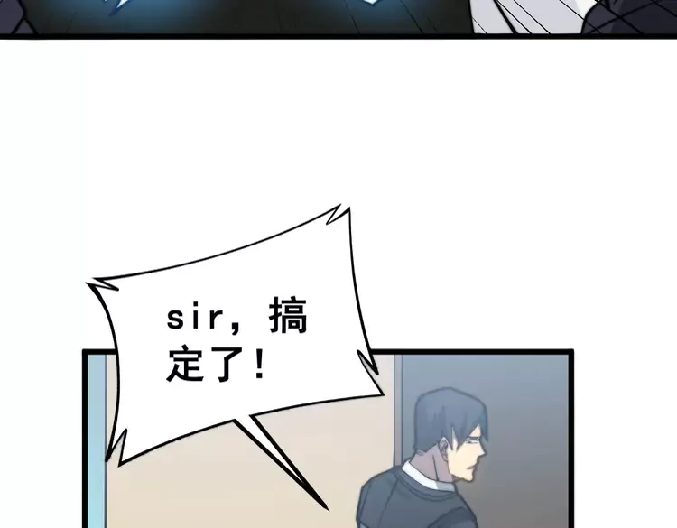 毒手巫医韩漫全集-第258话 正正经经治病无删减无遮挡章节图片 