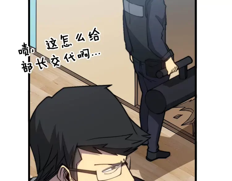 毒手巫医韩漫全集-第258话 正正经经治病无删减无遮挡章节图片 