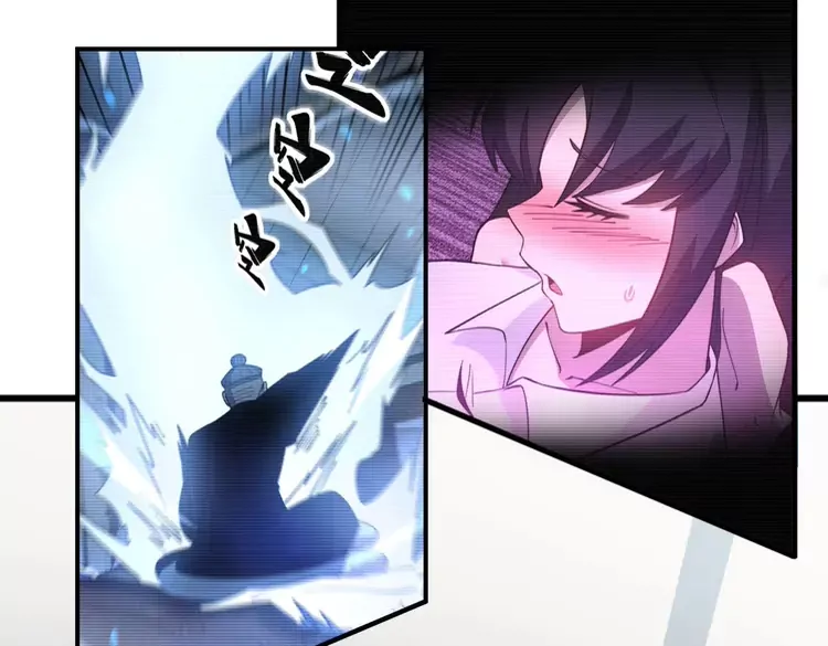 毒手巫医韩漫全集-第259话 当我赘婿无删减无遮挡章节图片 