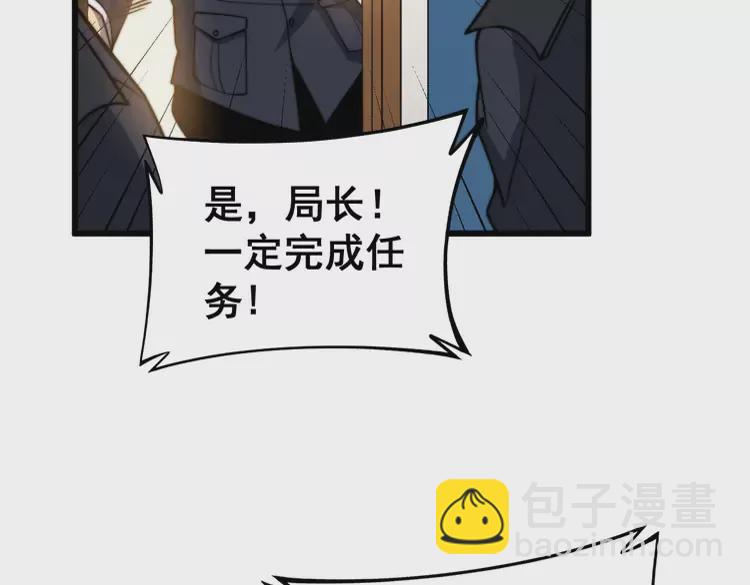 毒手巫医韩漫全集-第259话 当我赘婿无删减无遮挡章节图片 