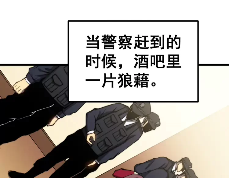 毒手巫医韩漫全集-第259话 当我赘婿无删减无遮挡章节图片 