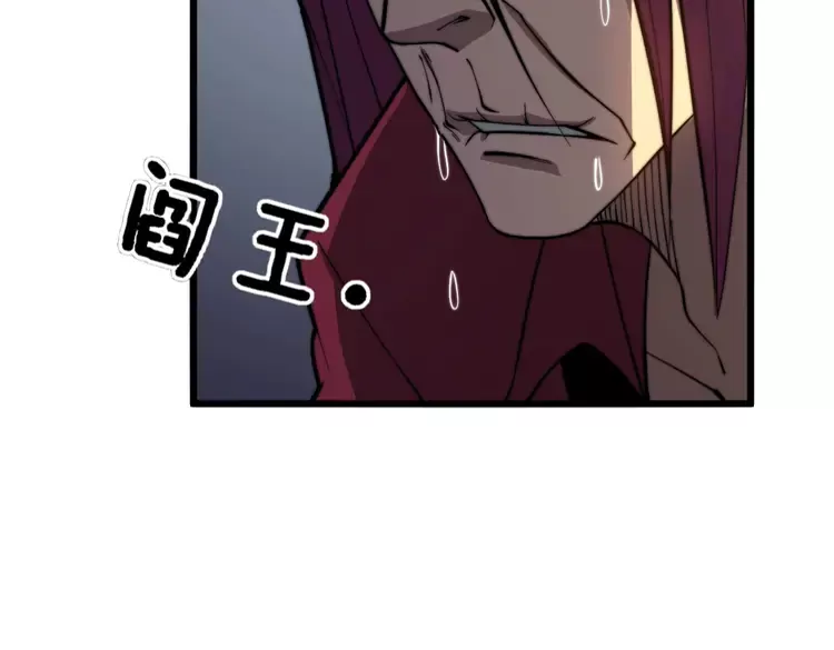 毒手巫医韩漫全集-第259话 当我赘婿无删减无遮挡章节图片 