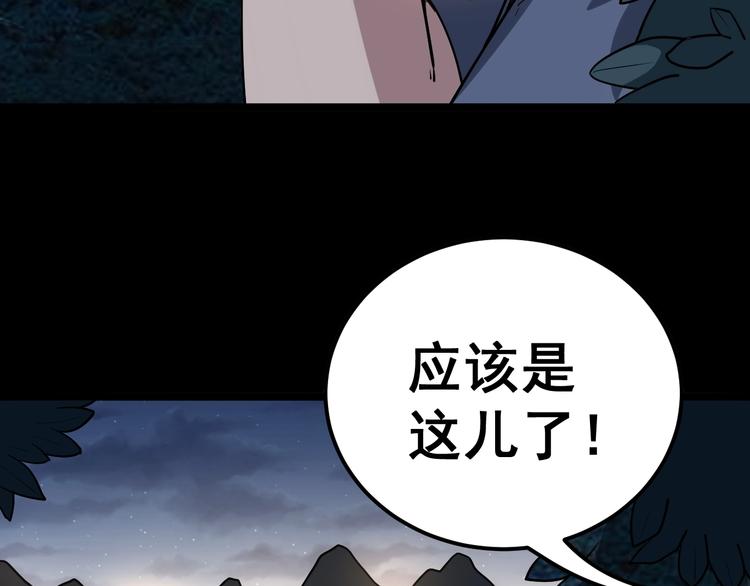 毒手巫医韩漫全集-第26话：蛊斗篇（三）无删减无遮挡章节图片 
