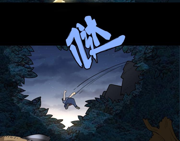 毒手巫医韩漫全集-第26话：蛊斗篇（三）无删减无遮挡章节图片 
