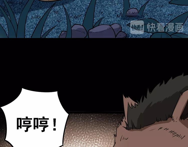 毒手巫医韩漫全集-第26话：蛊斗篇（三）无删减无遮挡章节图片 
