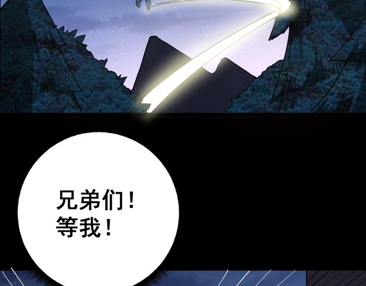 毒手巫医韩漫全集-第26话：蛊斗篇（三）无删减无遮挡章节图片 