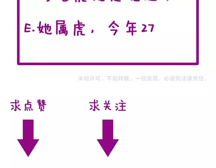 毒手巫医韩漫全集-第26话：蛊斗篇（三）无删减无遮挡章节图片 