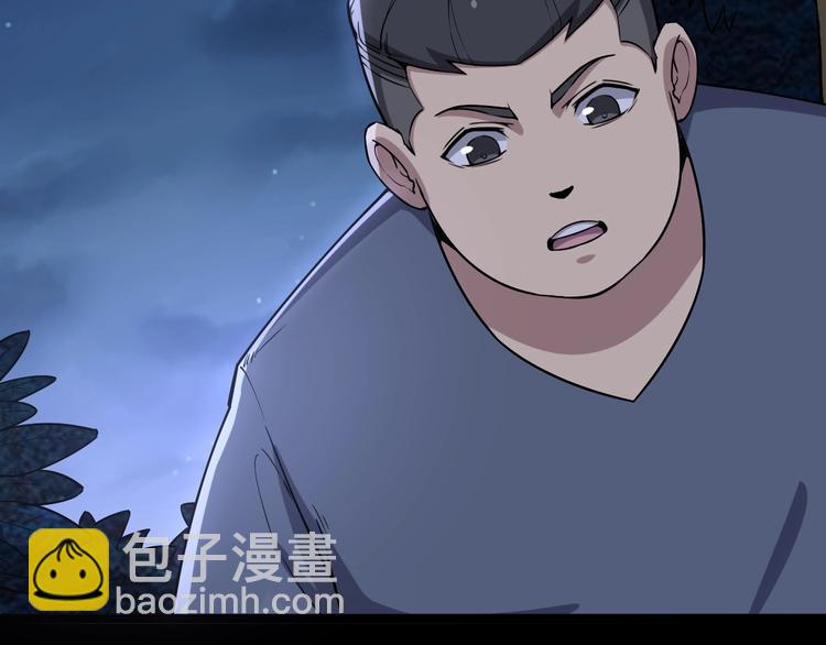 毒手巫医韩漫全集-第26话：蛊斗篇（三）无删减无遮挡章节图片 