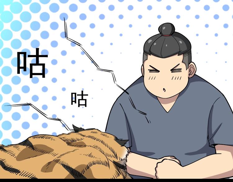 毒手巫医韩漫全集-第26话：蛊斗篇（三）无删减无遮挡章节图片 