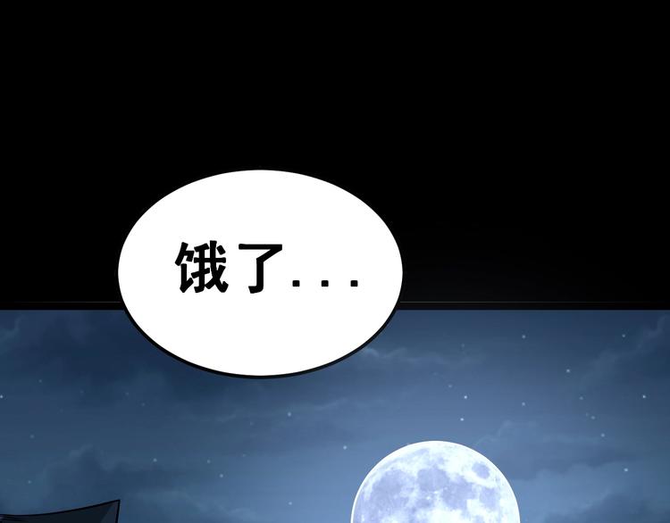 毒手巫医韩漫全集-第26话：蛊斗篇（三）无删减无遮挡章节图片 