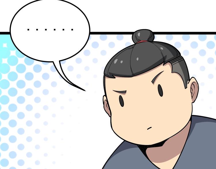 毒手巫医韩漫全集-第26话：蛊斗篇（三）无删减无遮挡章节图片 