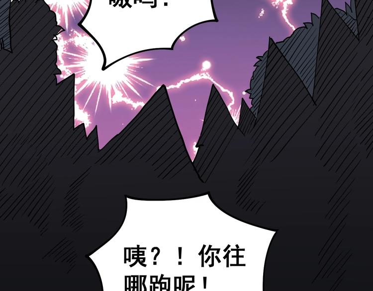 毒手巫医韩漫全集-第26话：蛊斗篇（三）无删减无遮挡章节图片 