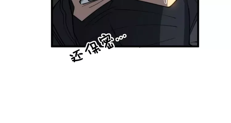 毒手巫医韩漫全集-第260话 名声无删减无遮挡章节图片 