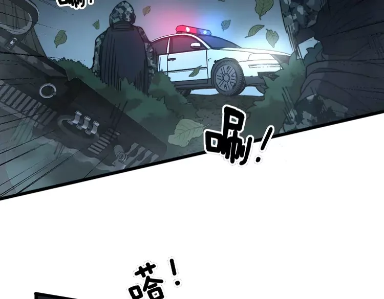 毒手巫医韩漫全集-第260话 名声无删减无遮挡章节图片 