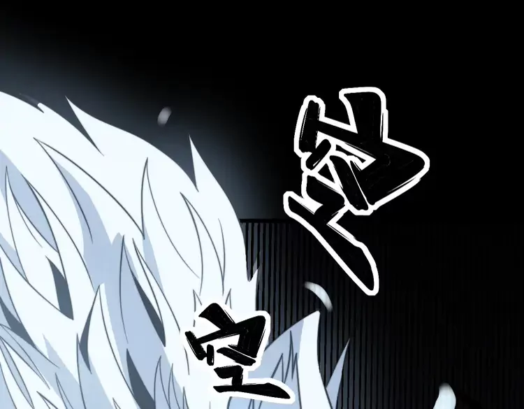 毒手巫医韩漫全集-第261话 胖爷训狗无删减无遮挡章节图片 