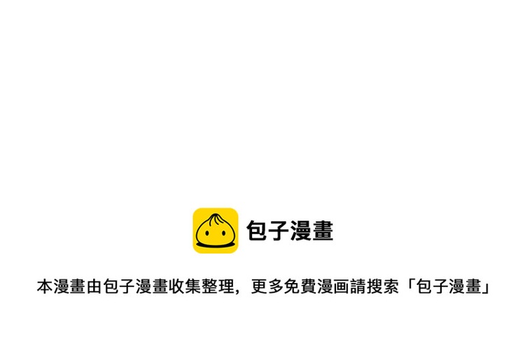 毒手巫医韩漫全集-第261话 胖爷训狗无删减无遮挡章节图片 