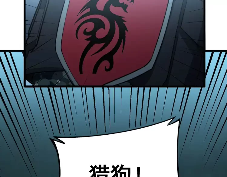毒手巫医韩漫全集-第261话 胖爷训狗无删减无遮挡章节图片 