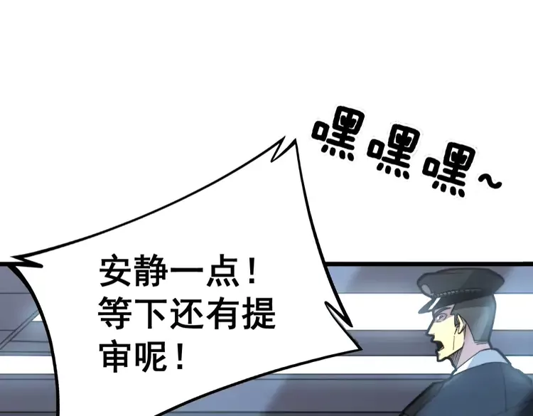 毒手巫医韩漫全集-第261话 胖爷训狗无删减无遮挡章节图片 