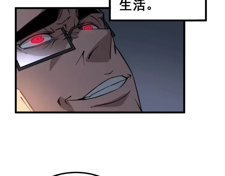 毒手巫医韩漫全集-第261话 胖爷训狗无删减无遮挡章节图片 