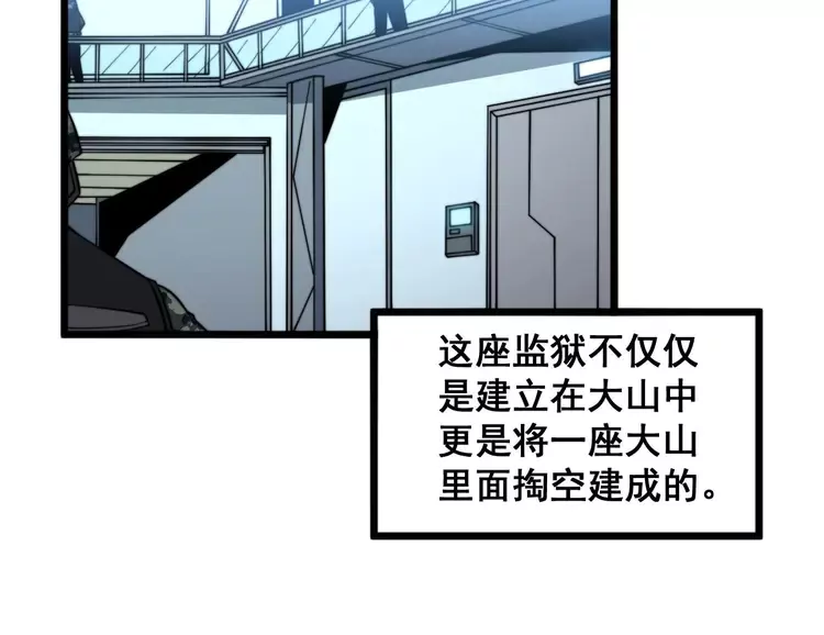 毒手巫医韩漫全集-第261话 胖爷训狗无删减无遮挡章节图片 