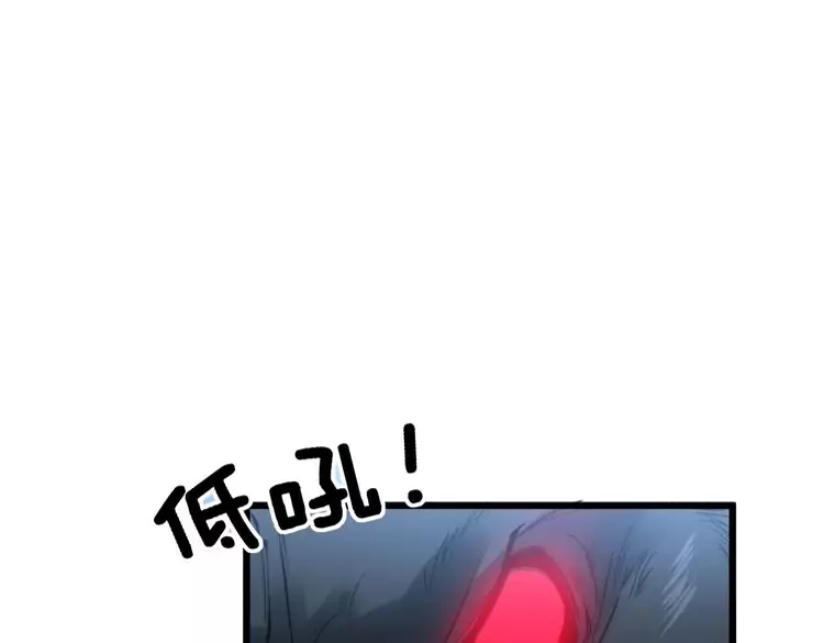毒手巫医韩漫全集-第261话 胖爷训狗无删减无遮挡章节图片 