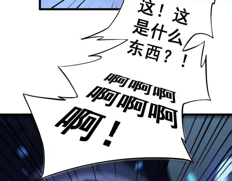 毒手巫医韩漫全集-第262话 温顺如狗无删减无遮挡章节图片 