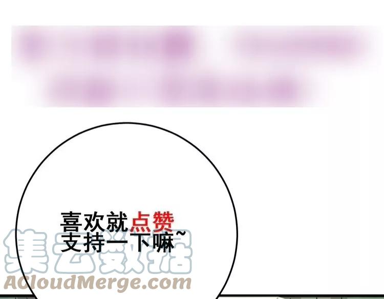 毒手巫医韩漫全集-第262话 温顺如狗无删减无遮挡章节图片 