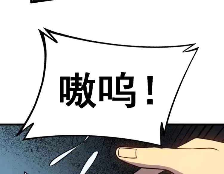 毒手巫医韩漫全集-第262话 温顺如狗无删减无遮挡章节图片 
